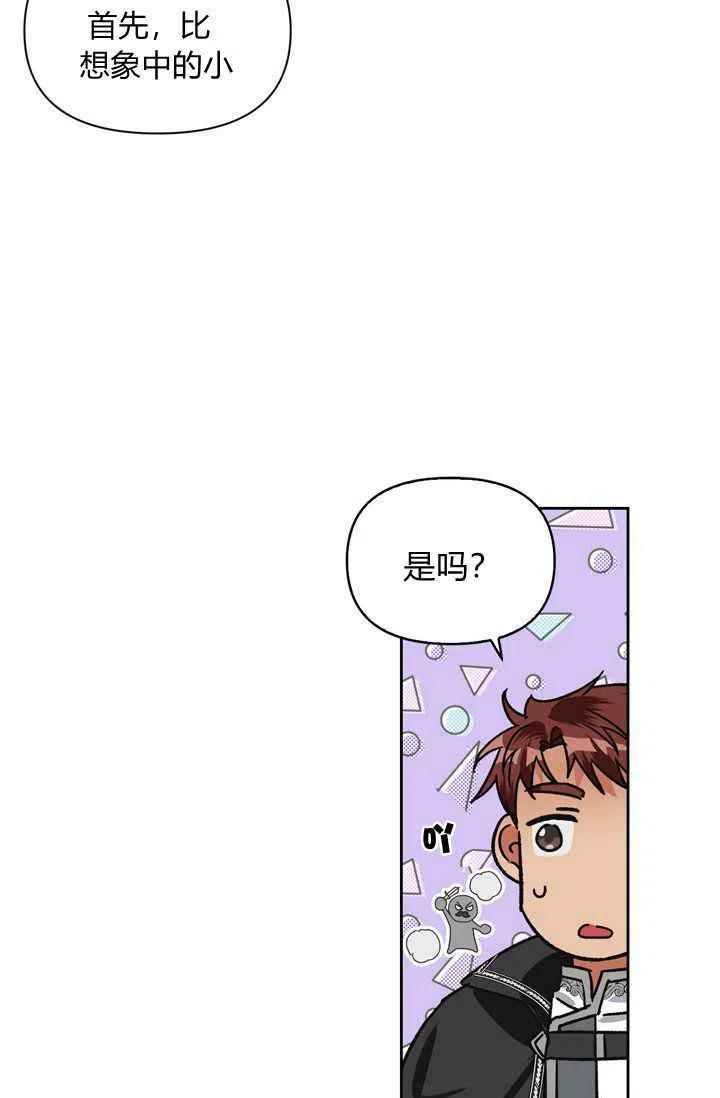 第7话35