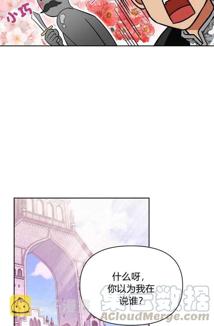 第7话39