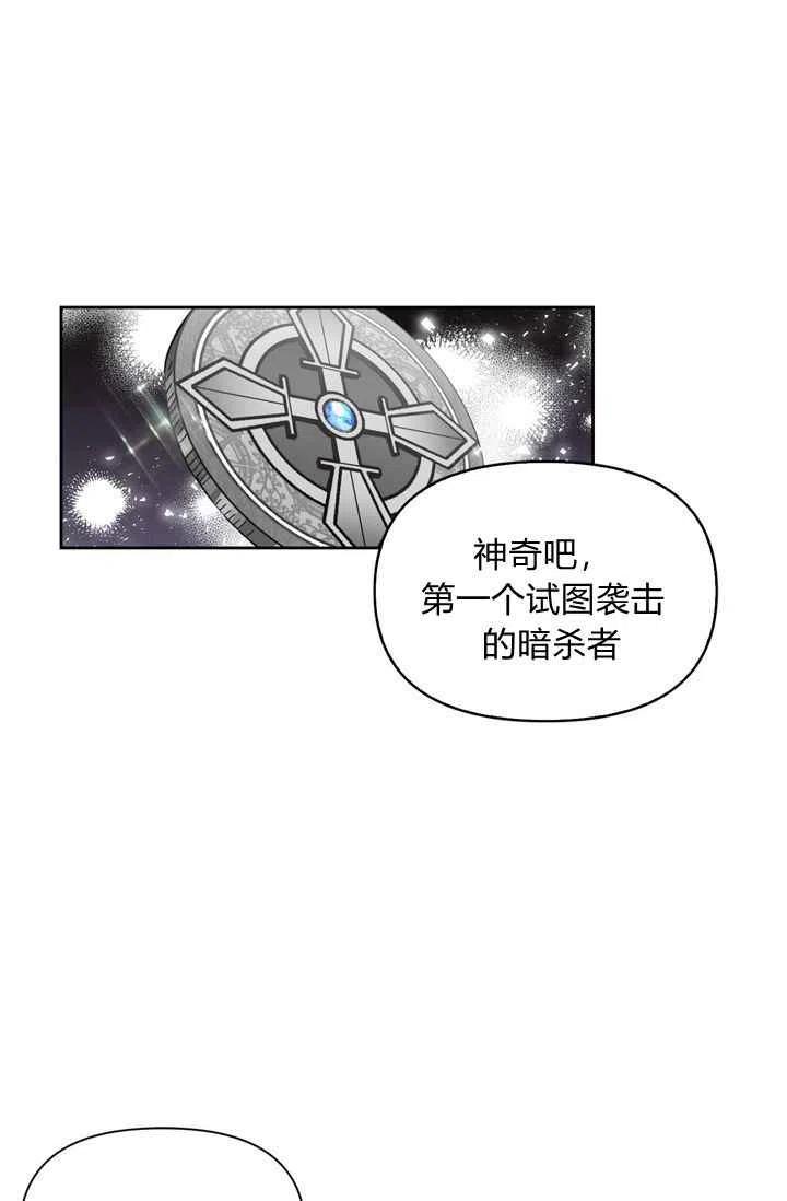 第7话54
