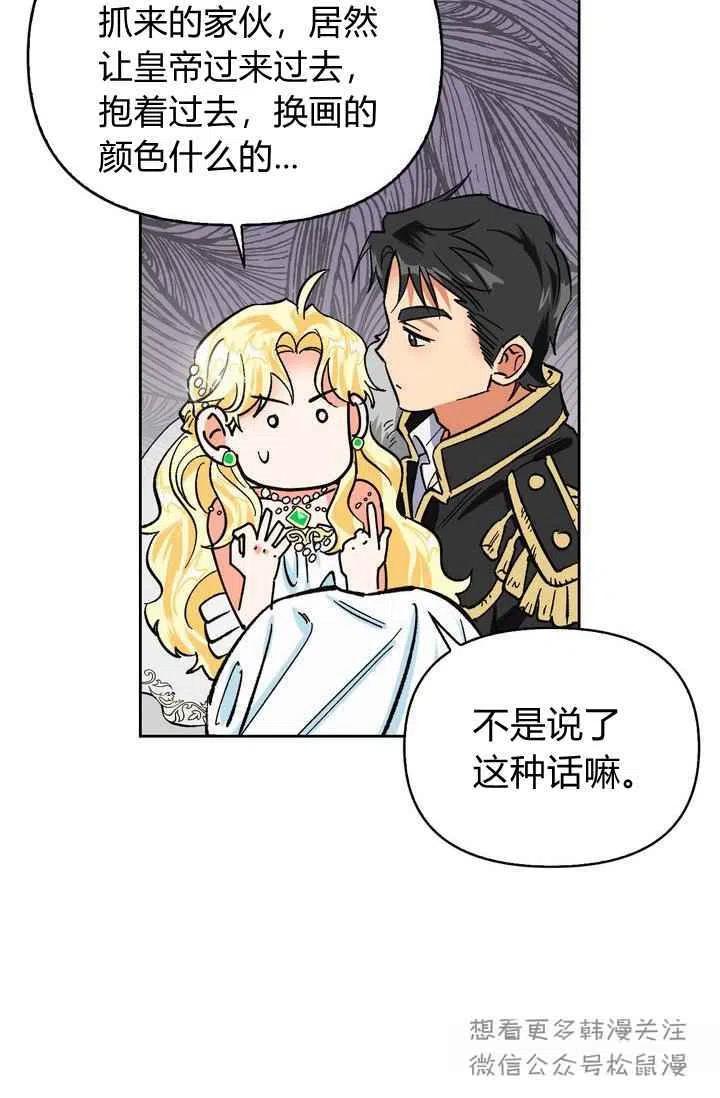第3话14