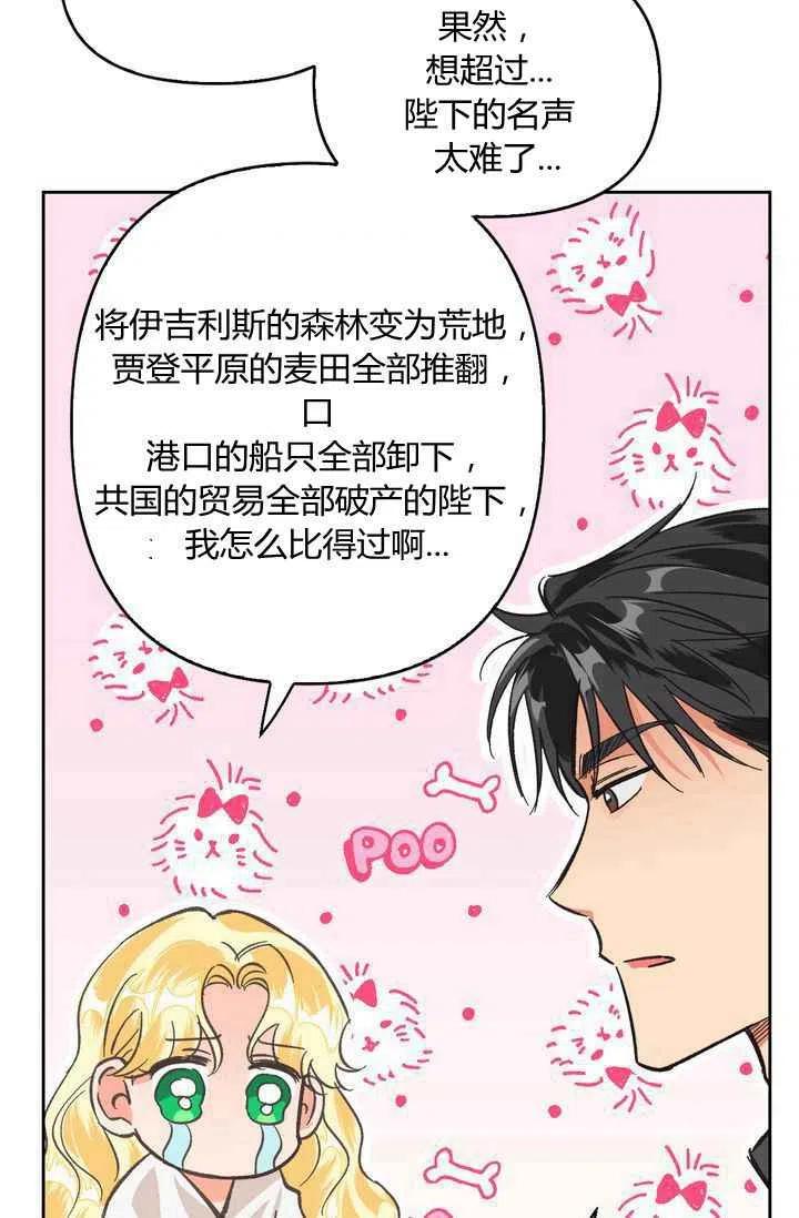 第8话35
