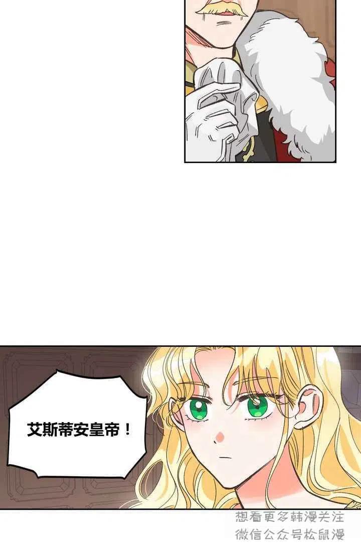 第1话26