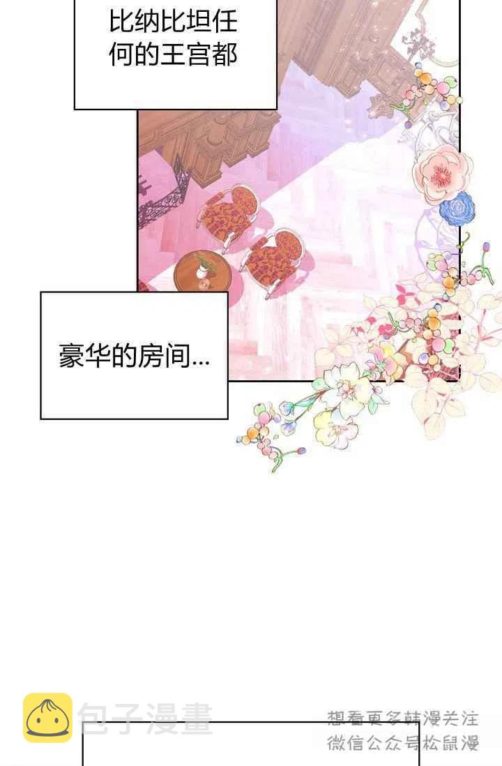 第3话34