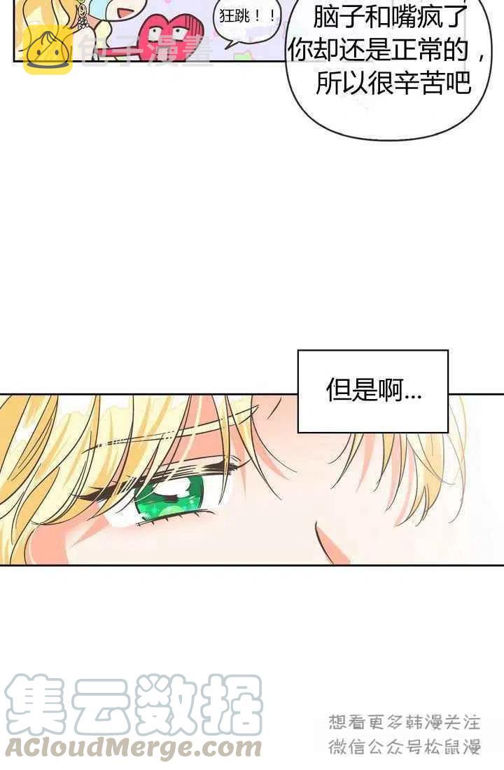 第2话6