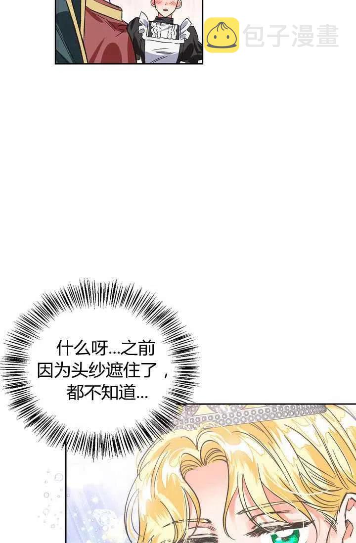 第8话63
