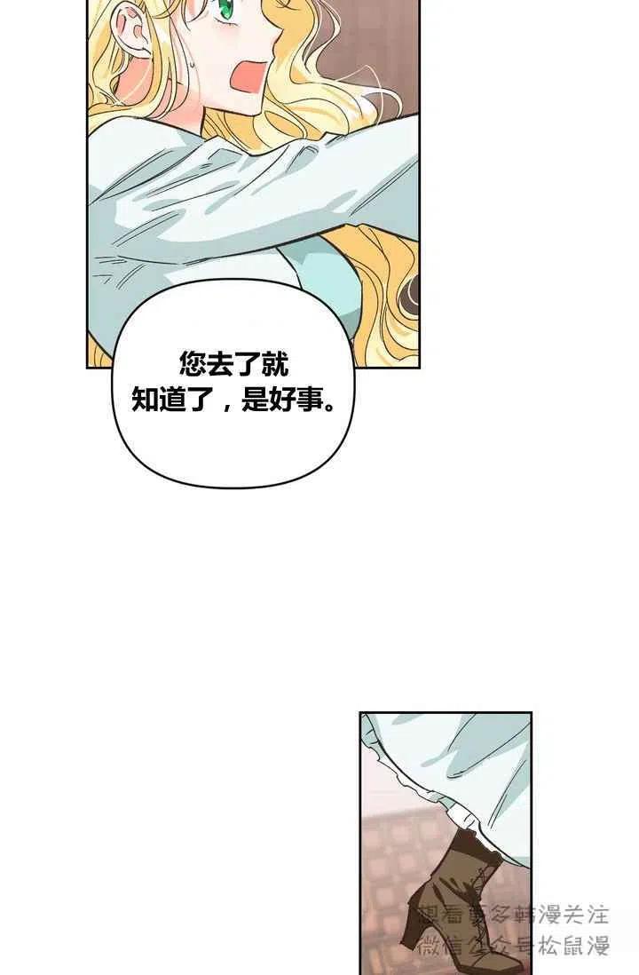 第1话20