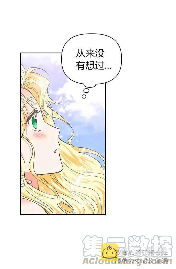 第3话3