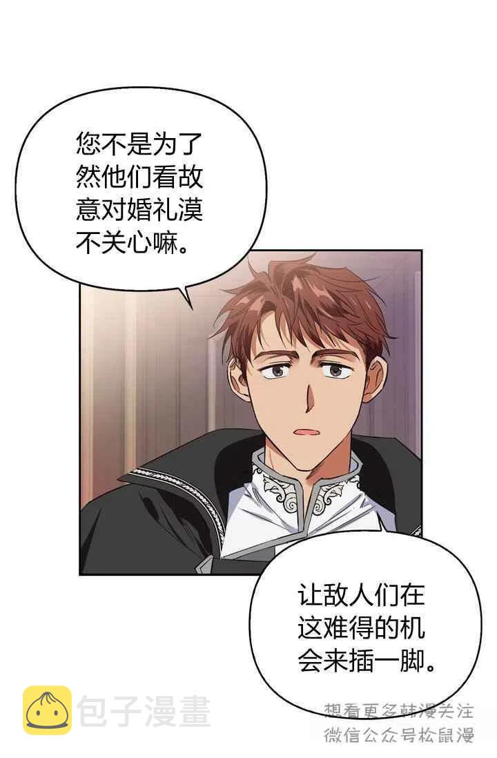 第3话56