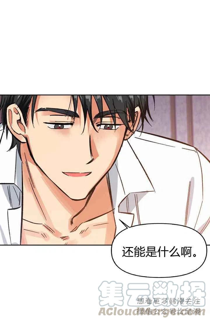 第4话48
