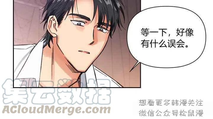 第4话30