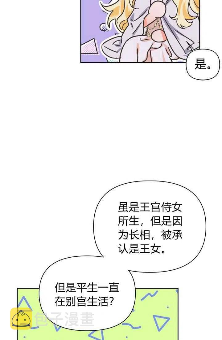第5话37