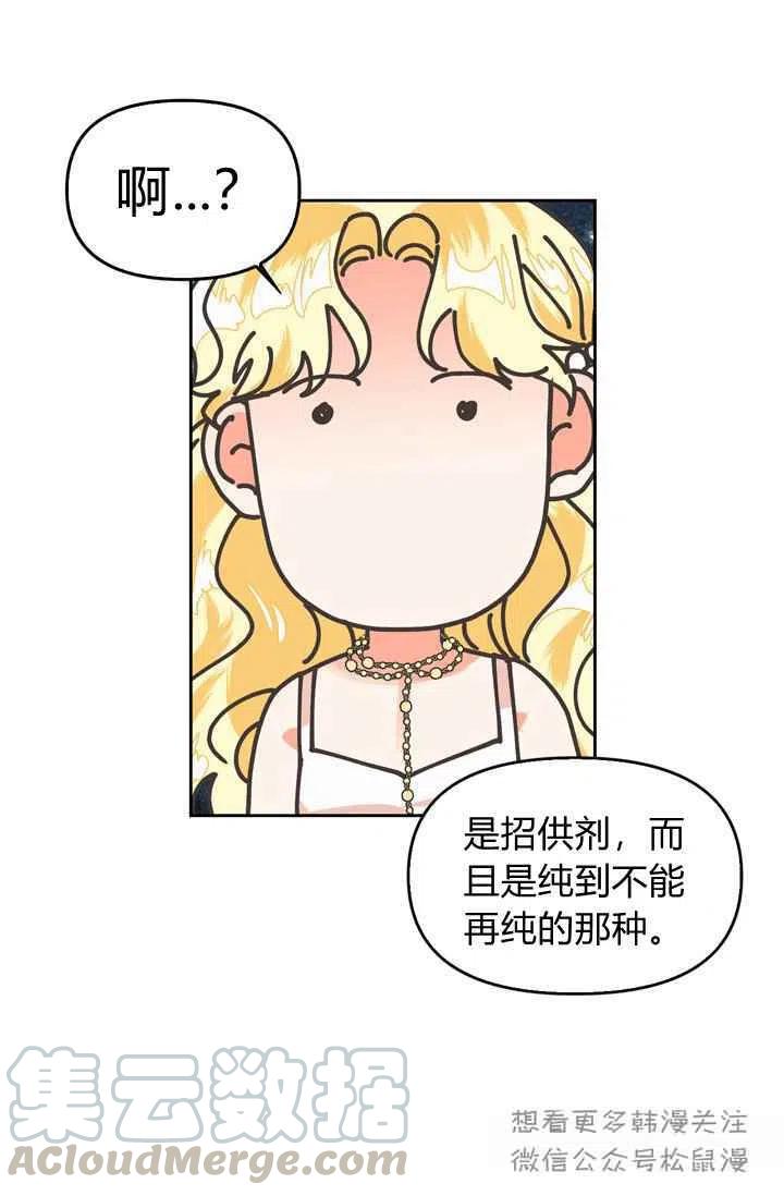 第4话36