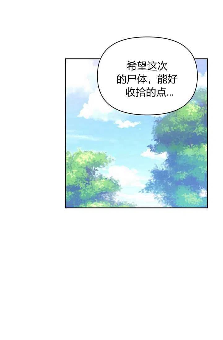 第6话8