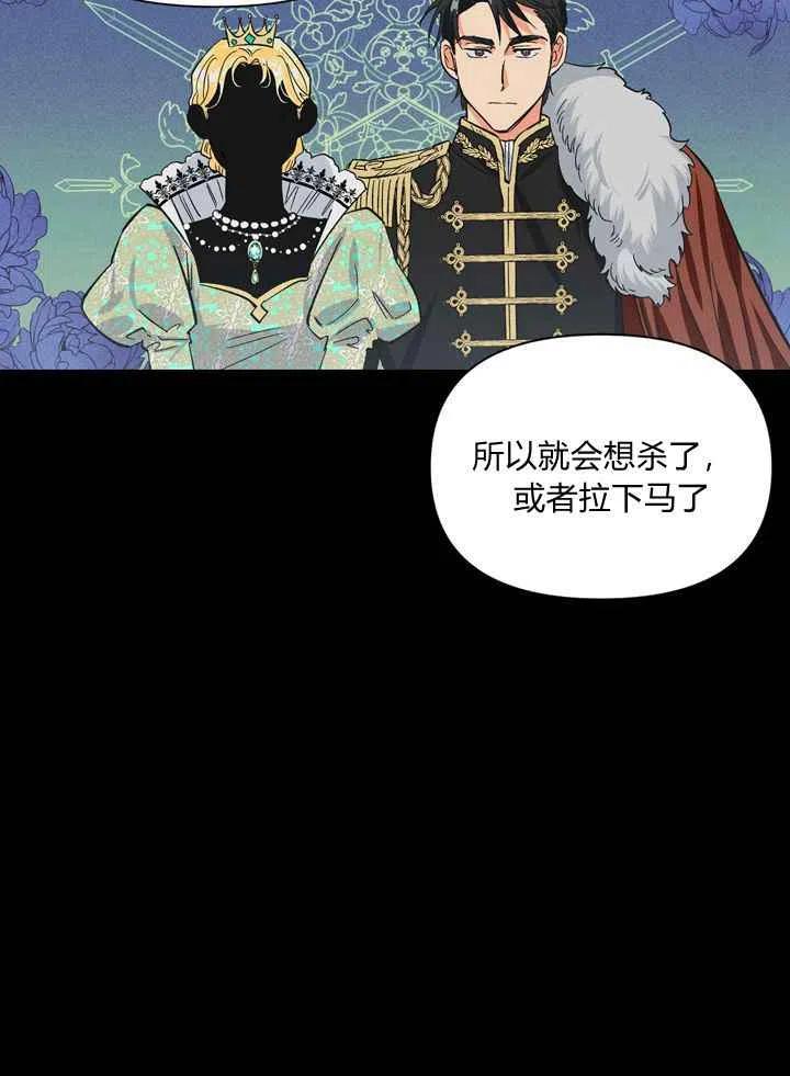 第6话37