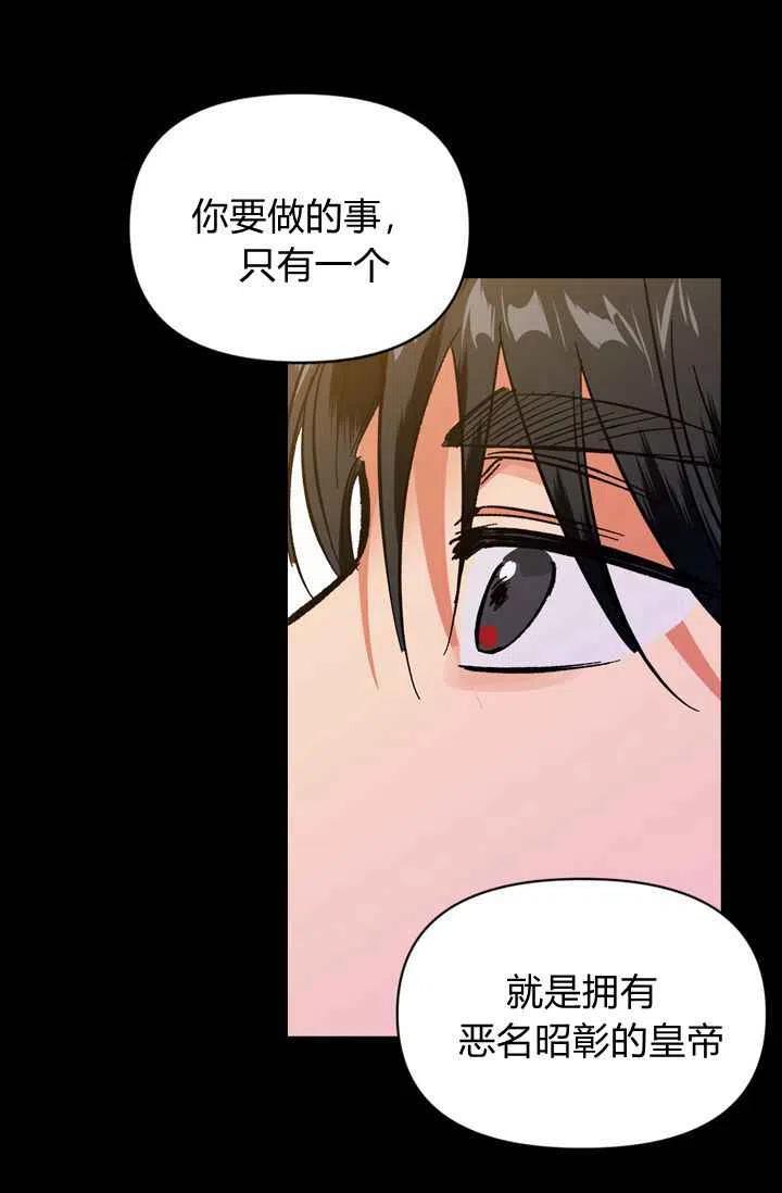 第6话32