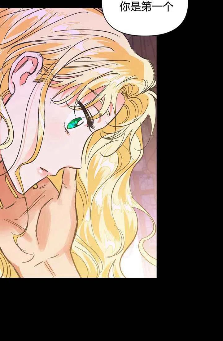 第6话31