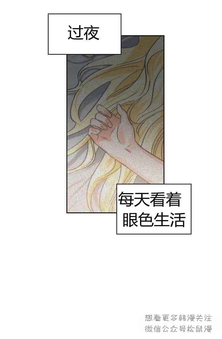 第2话8