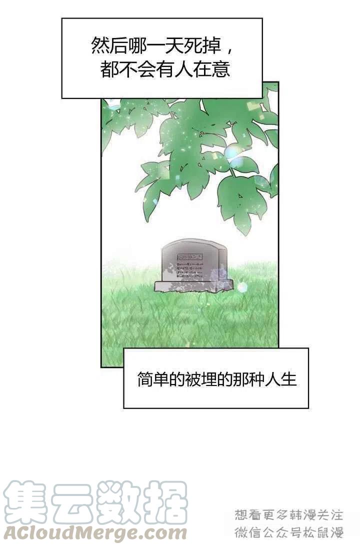第2话9