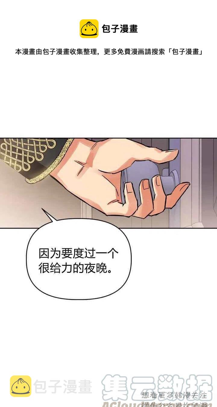 第3话64