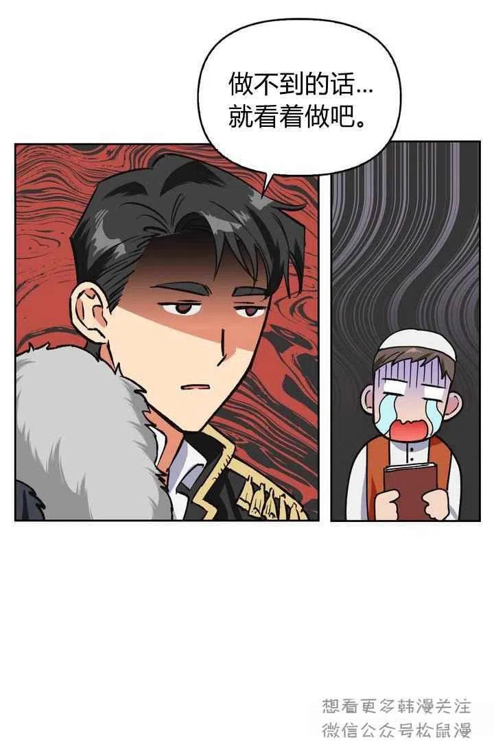 第3话26