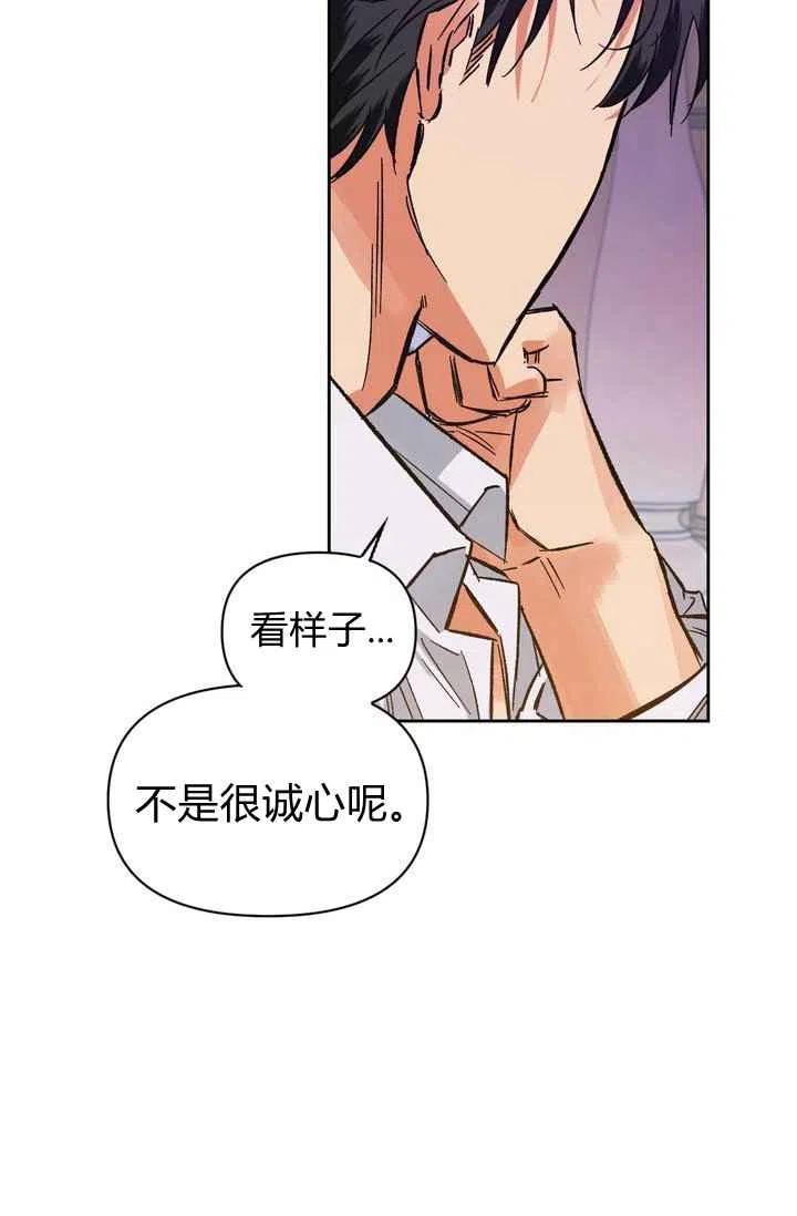 第5话16