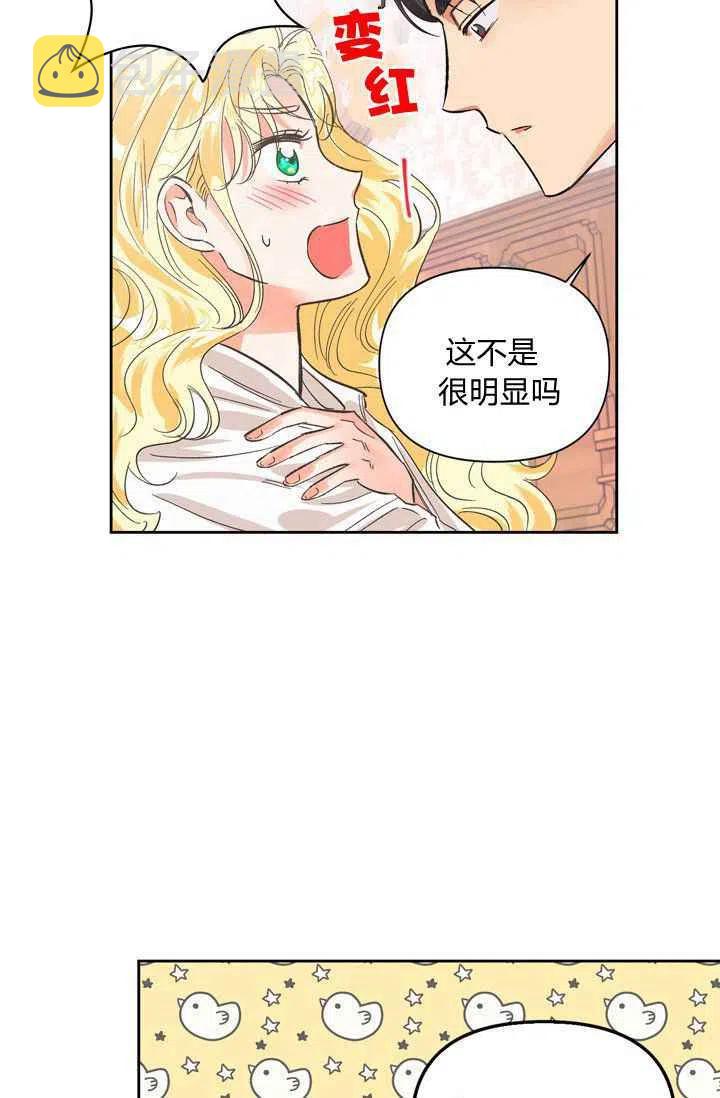 第7话25