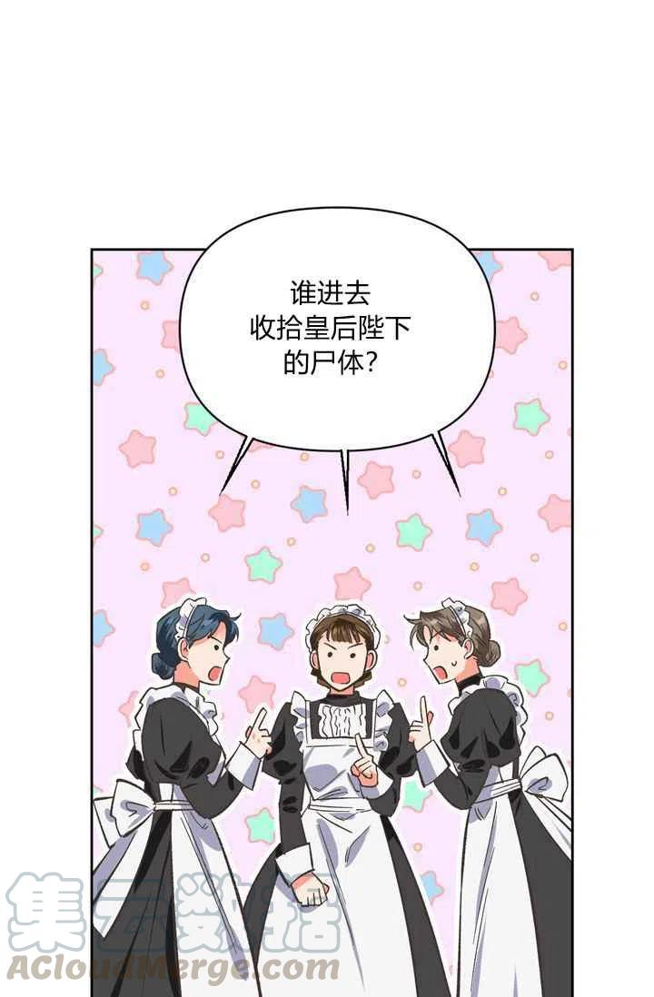 第6话3