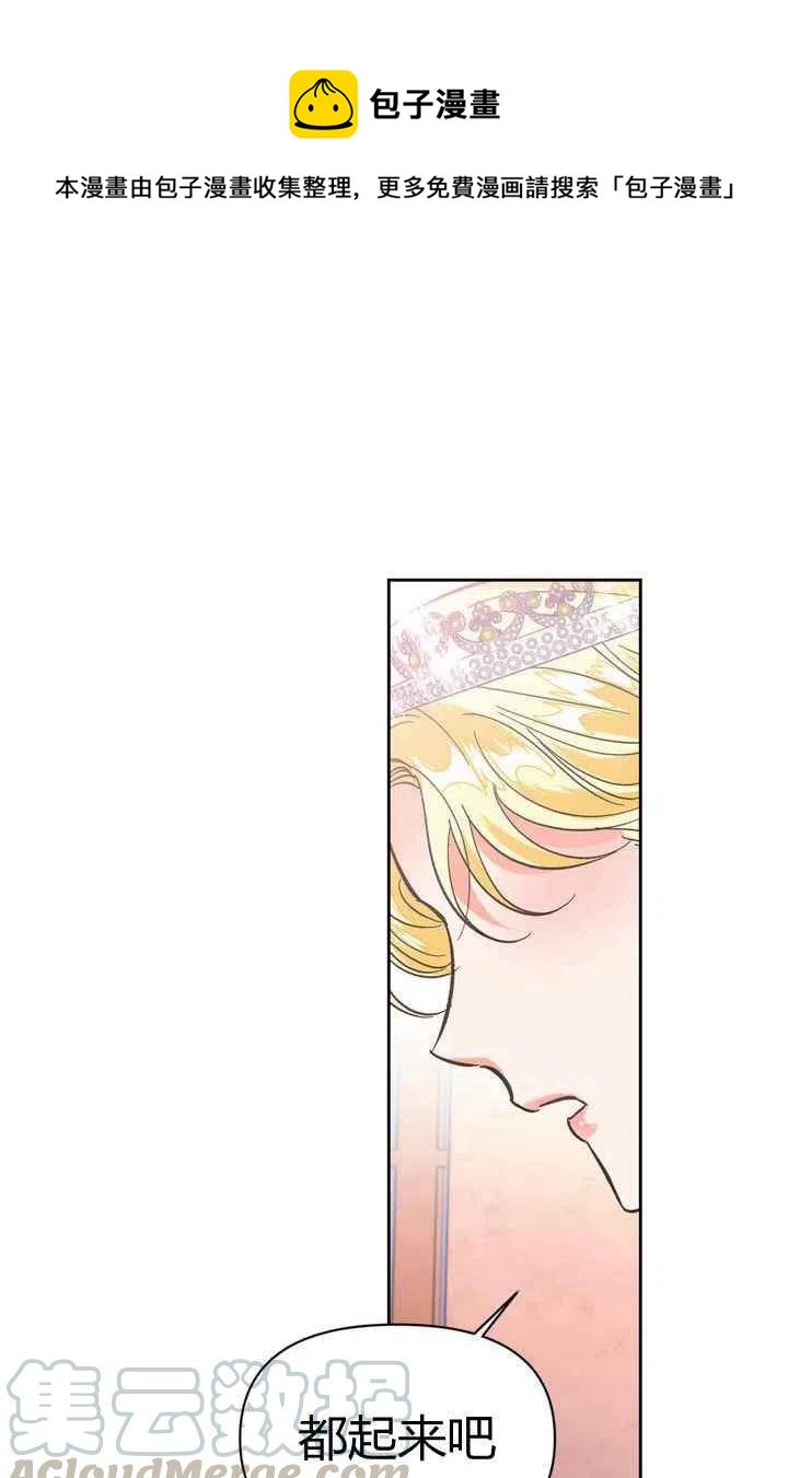 第8话67