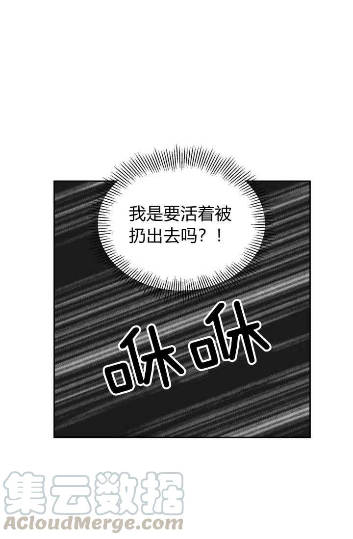 第5话21