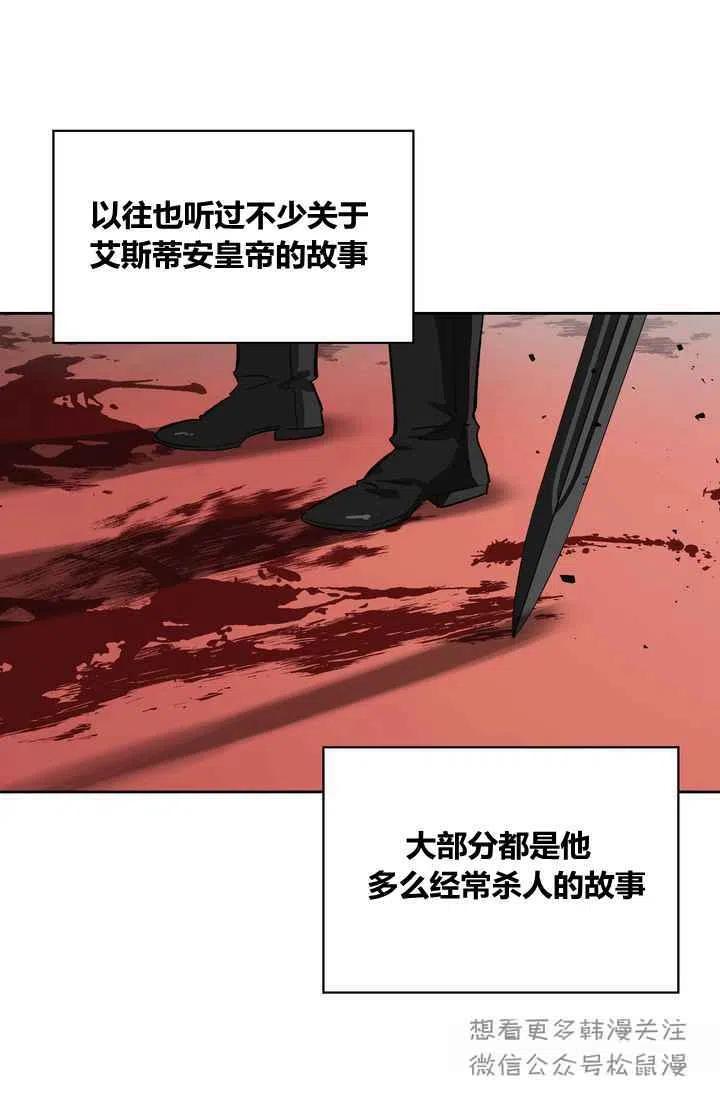第1话63