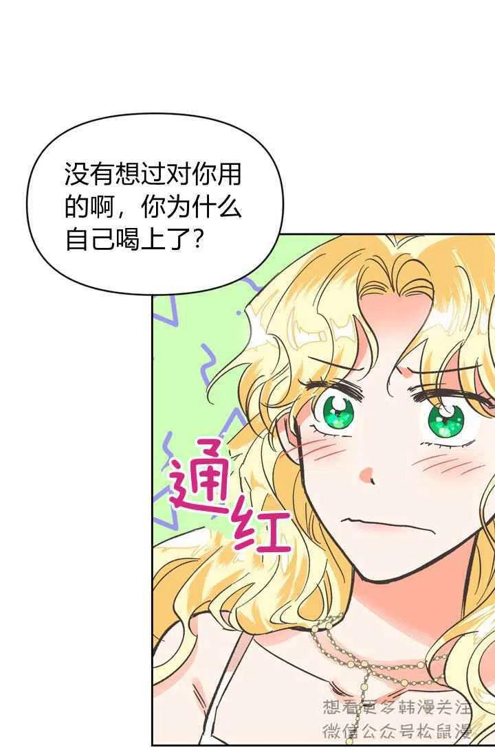 第4话37