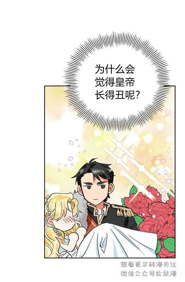 第3话4