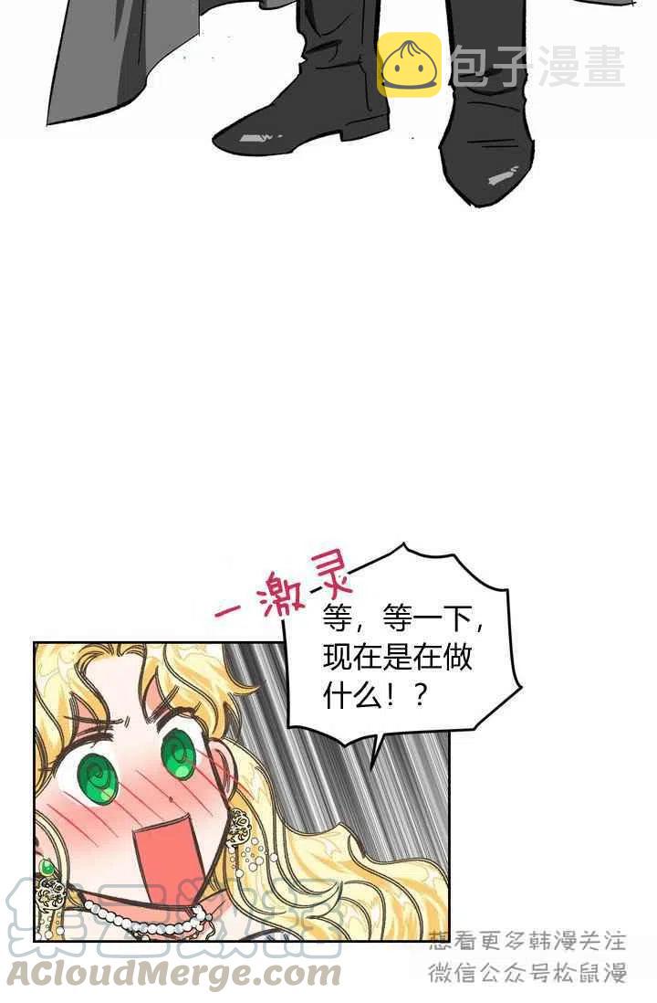 第3话9