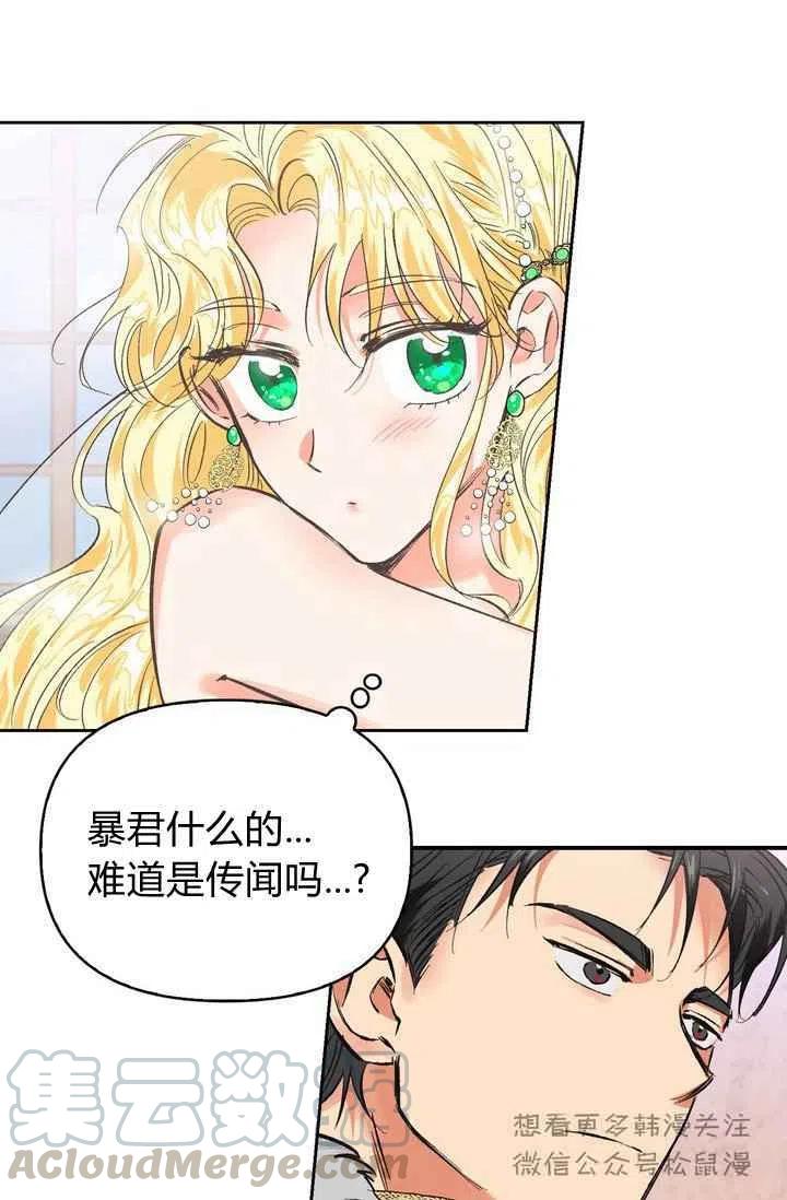 第3话18