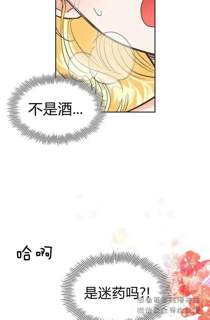 第3话69