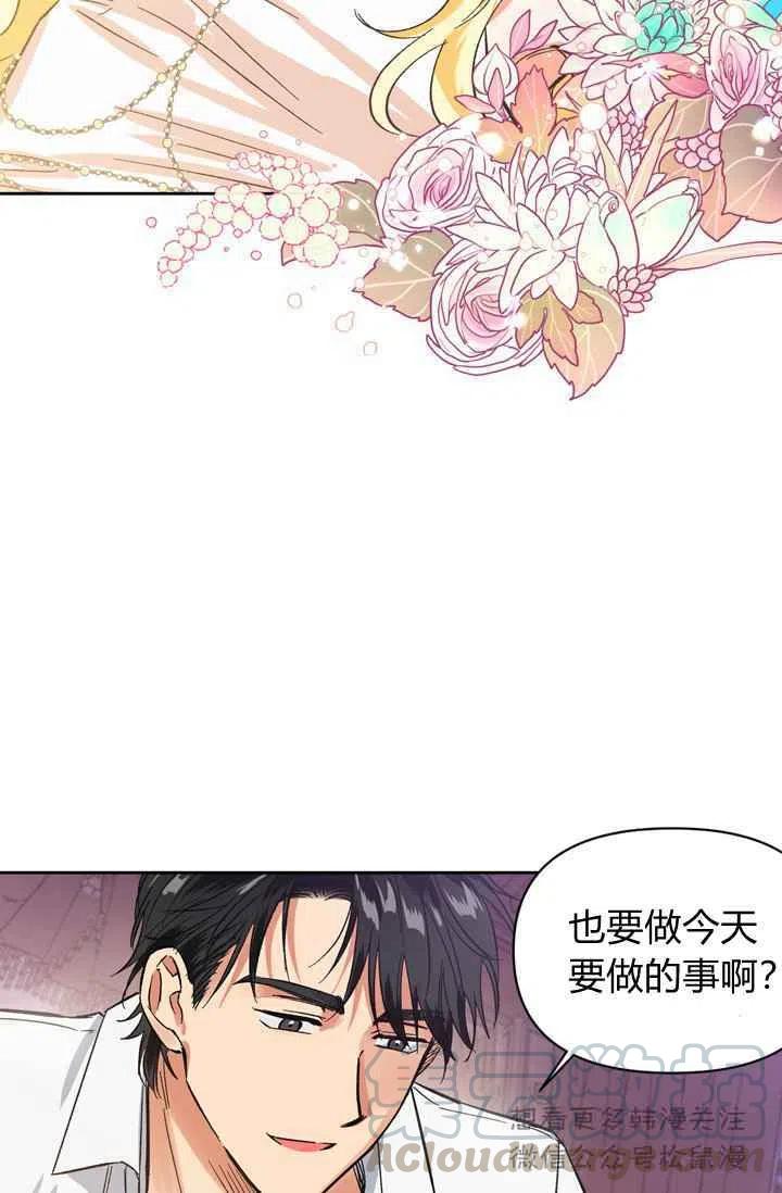 第4话45