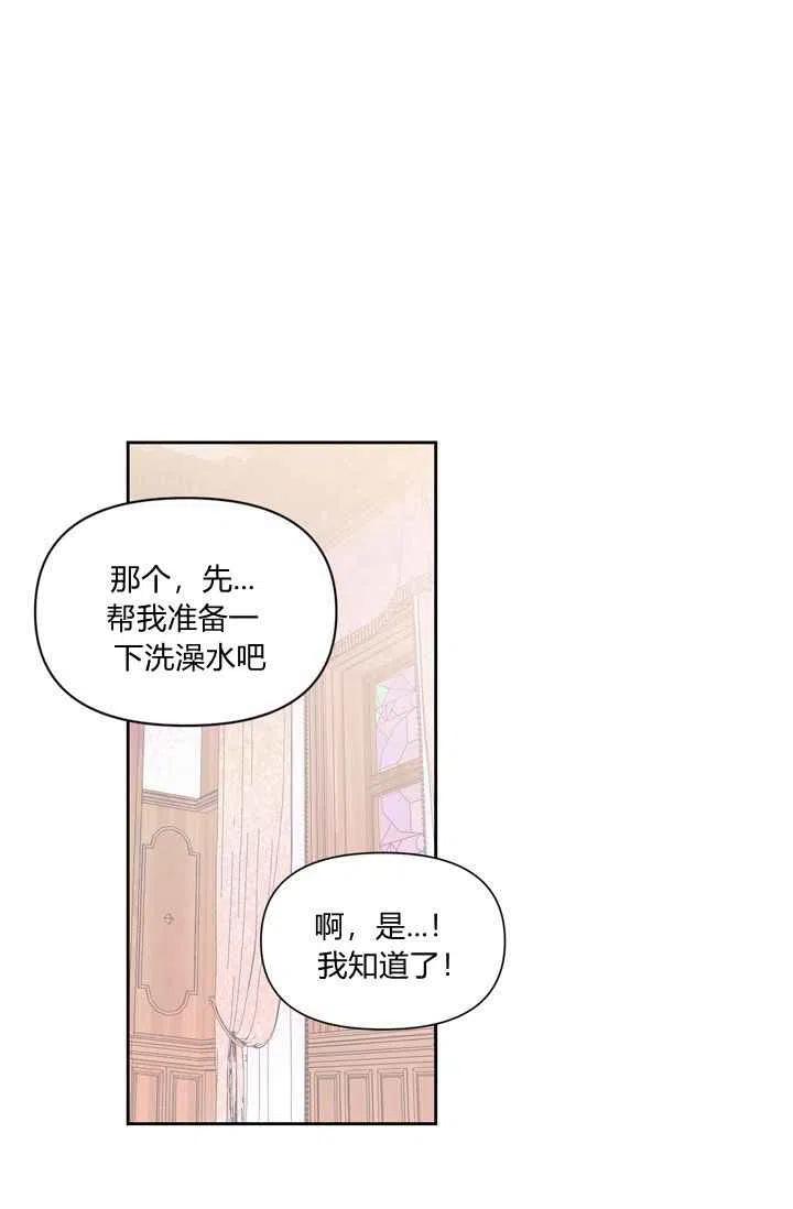 第6话19