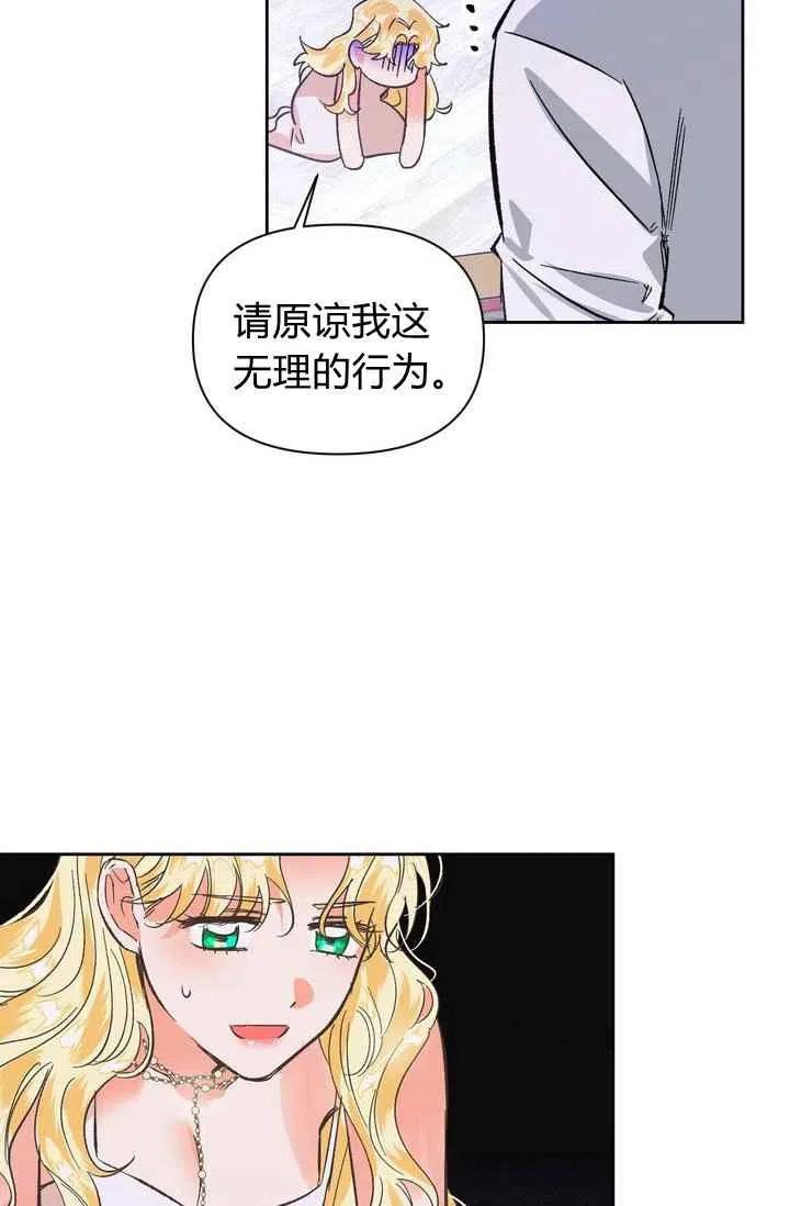 第5话13