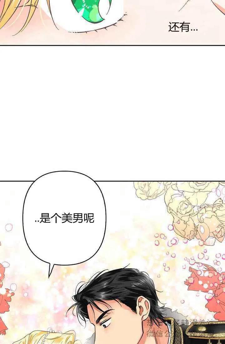 第2话63
