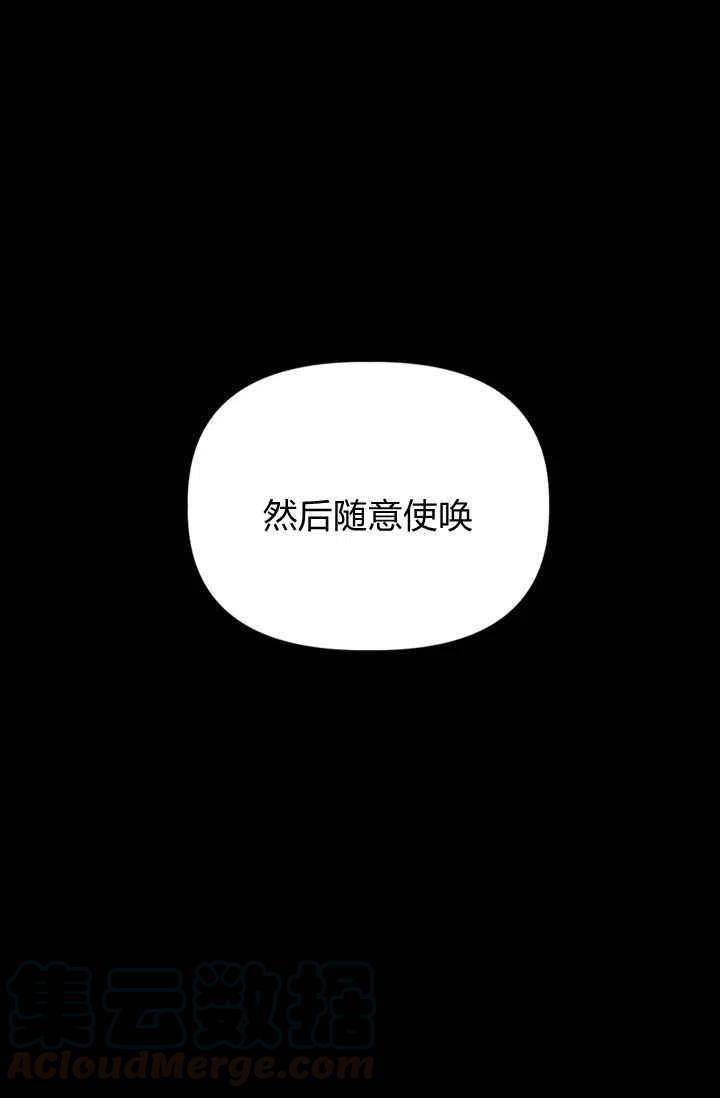 第6话33