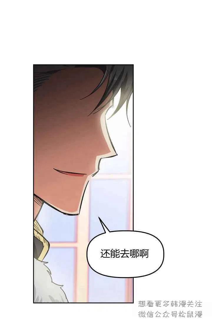 第2话37