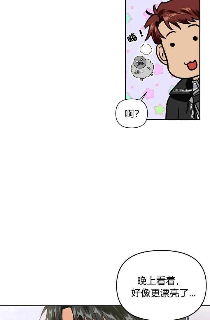 第7话37