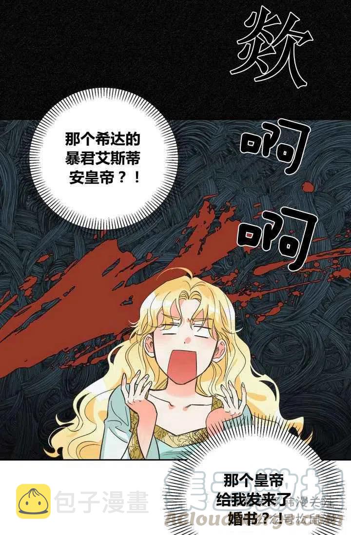 第1话42