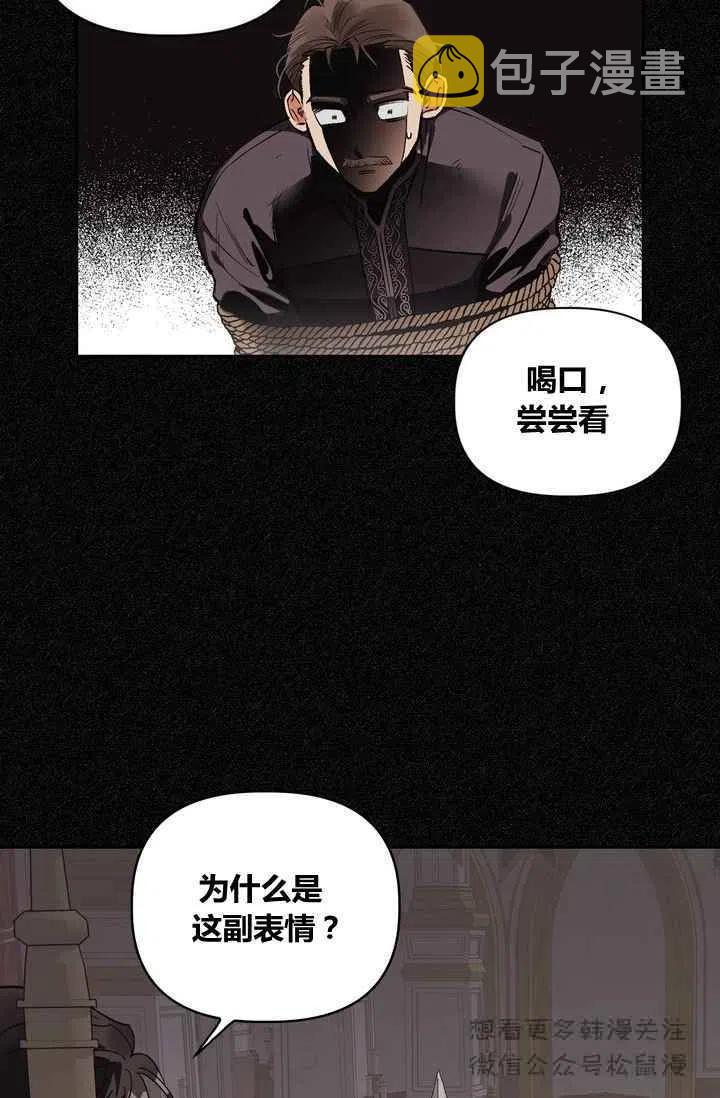 第1话37