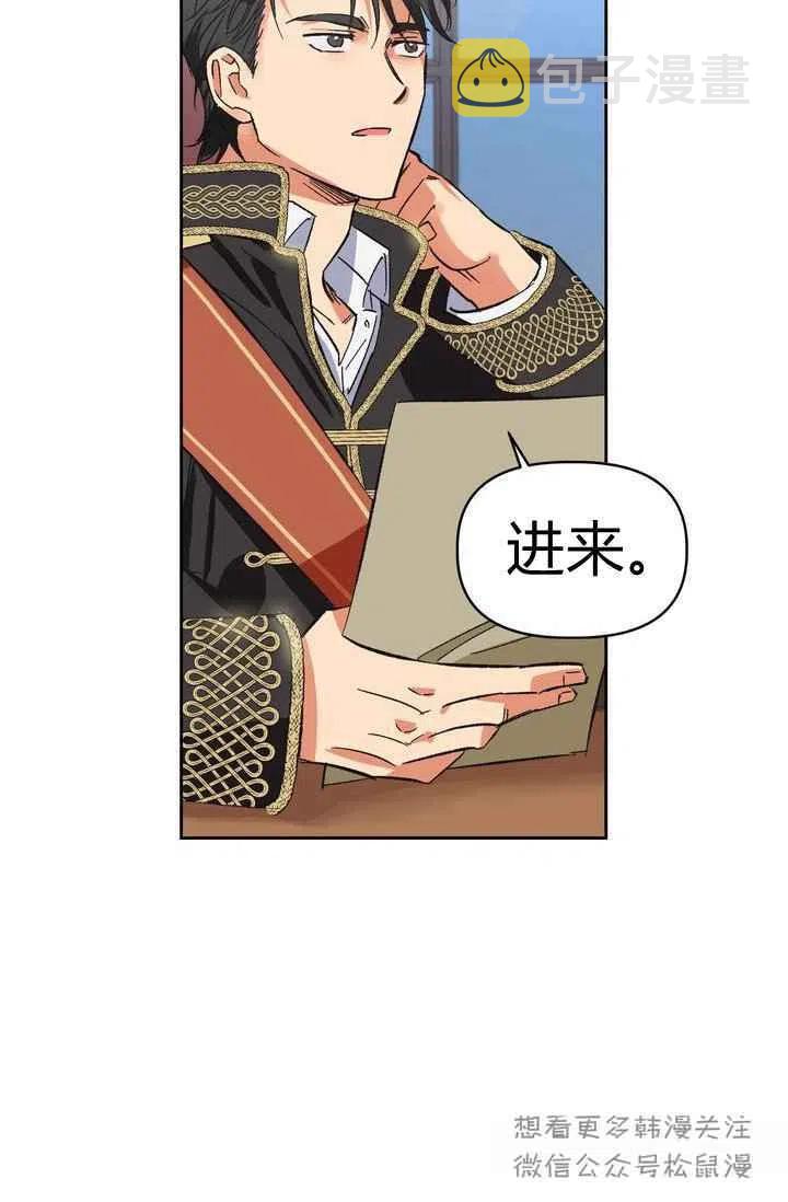 第3话43