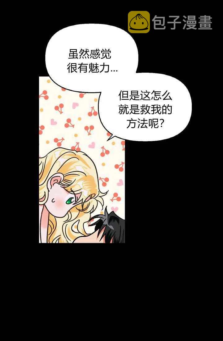 第6话34