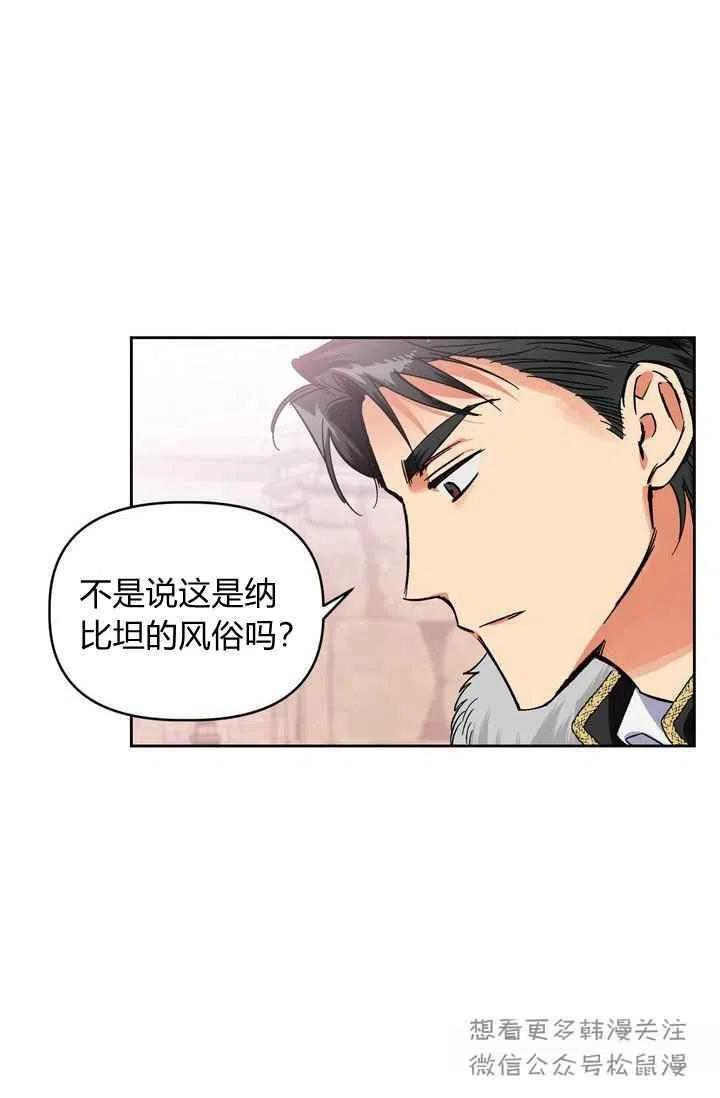 第3话10