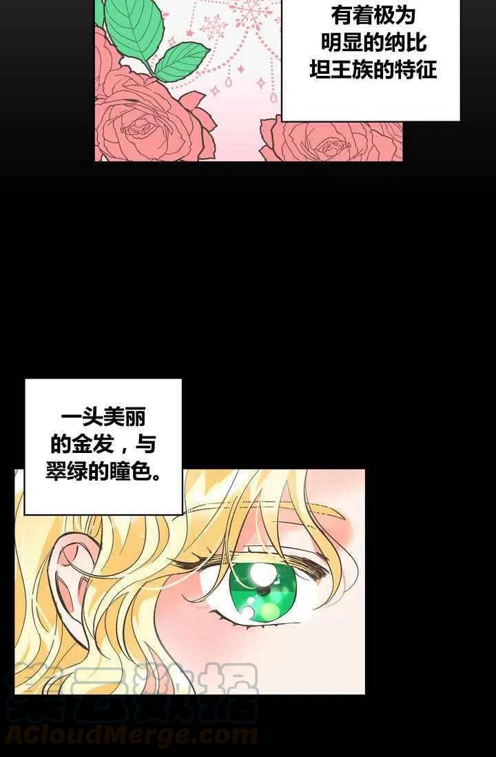 第1话9