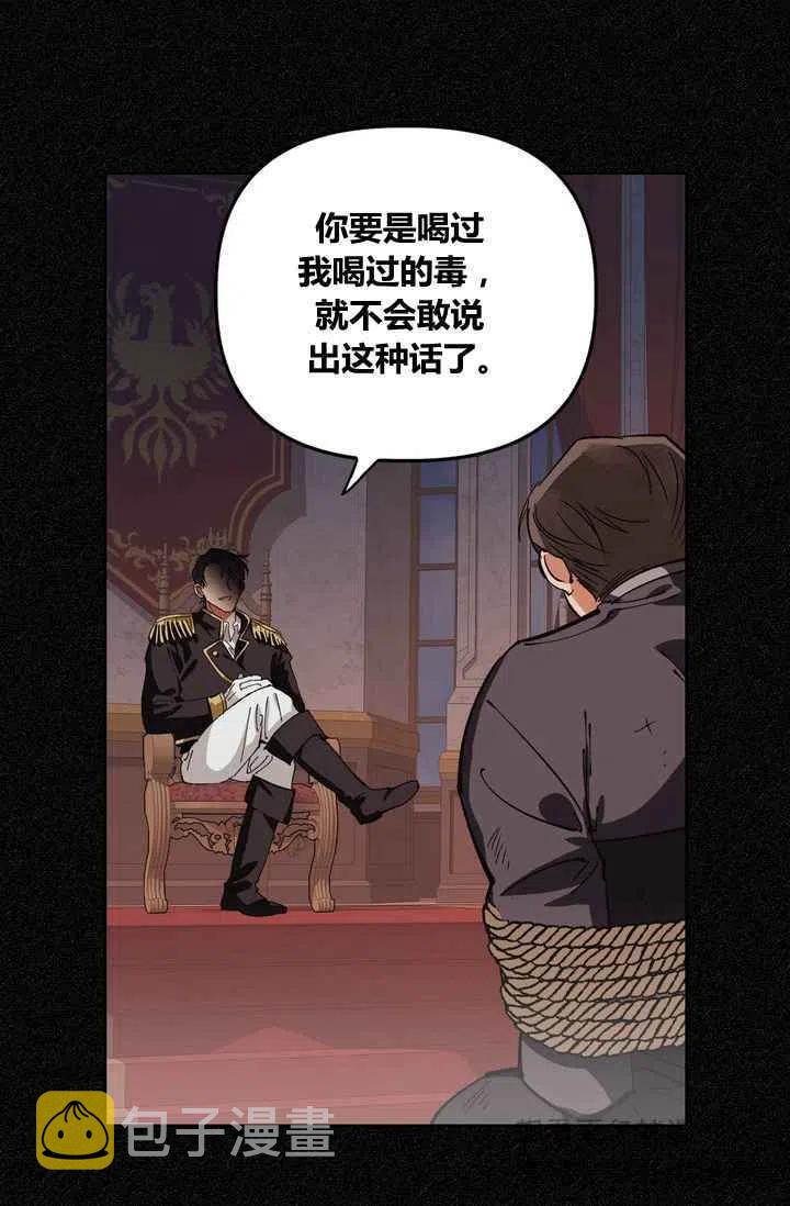 第1话34