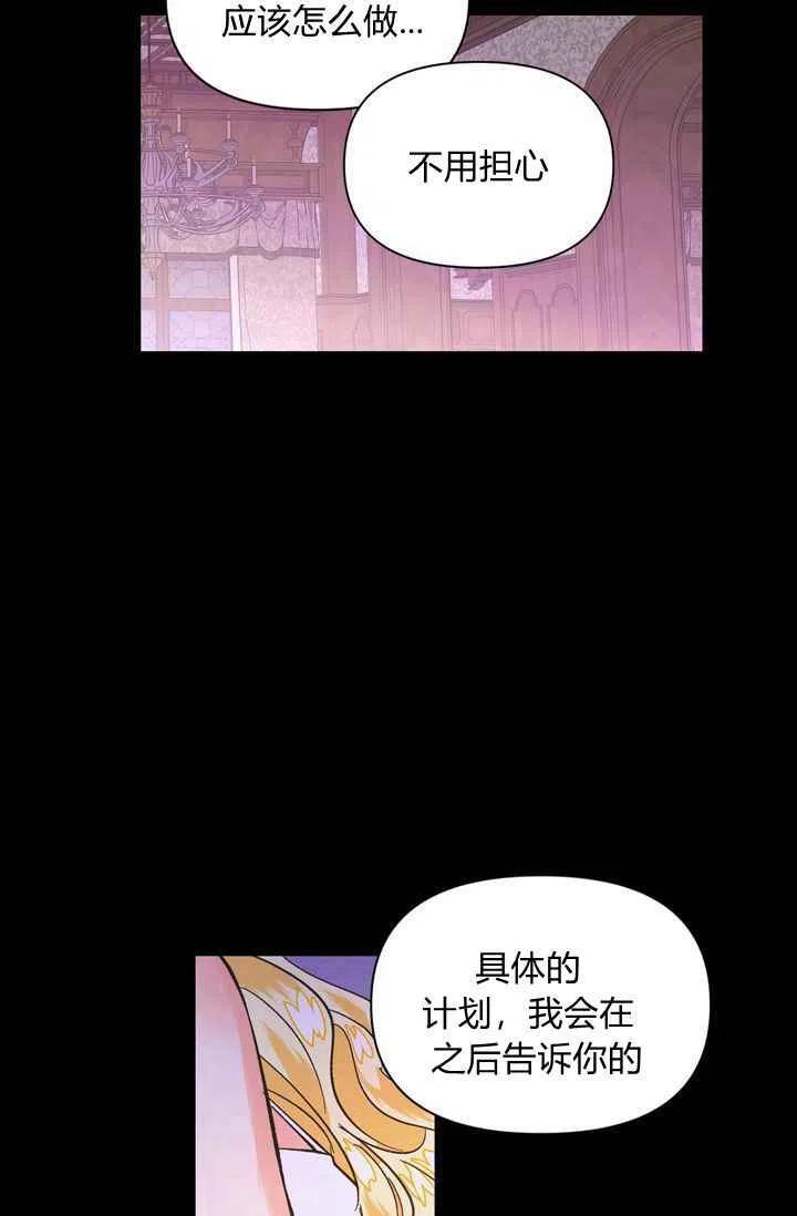 第6话41